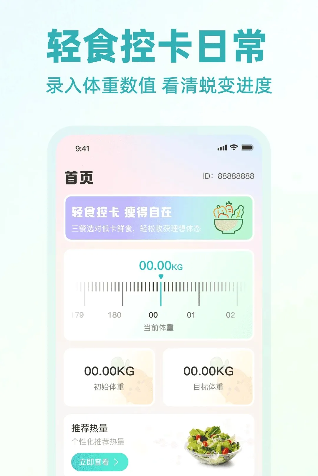 �Ϳ������������APP2026�ٷ�����v1.0.0 ��Ѱ��ͼ2