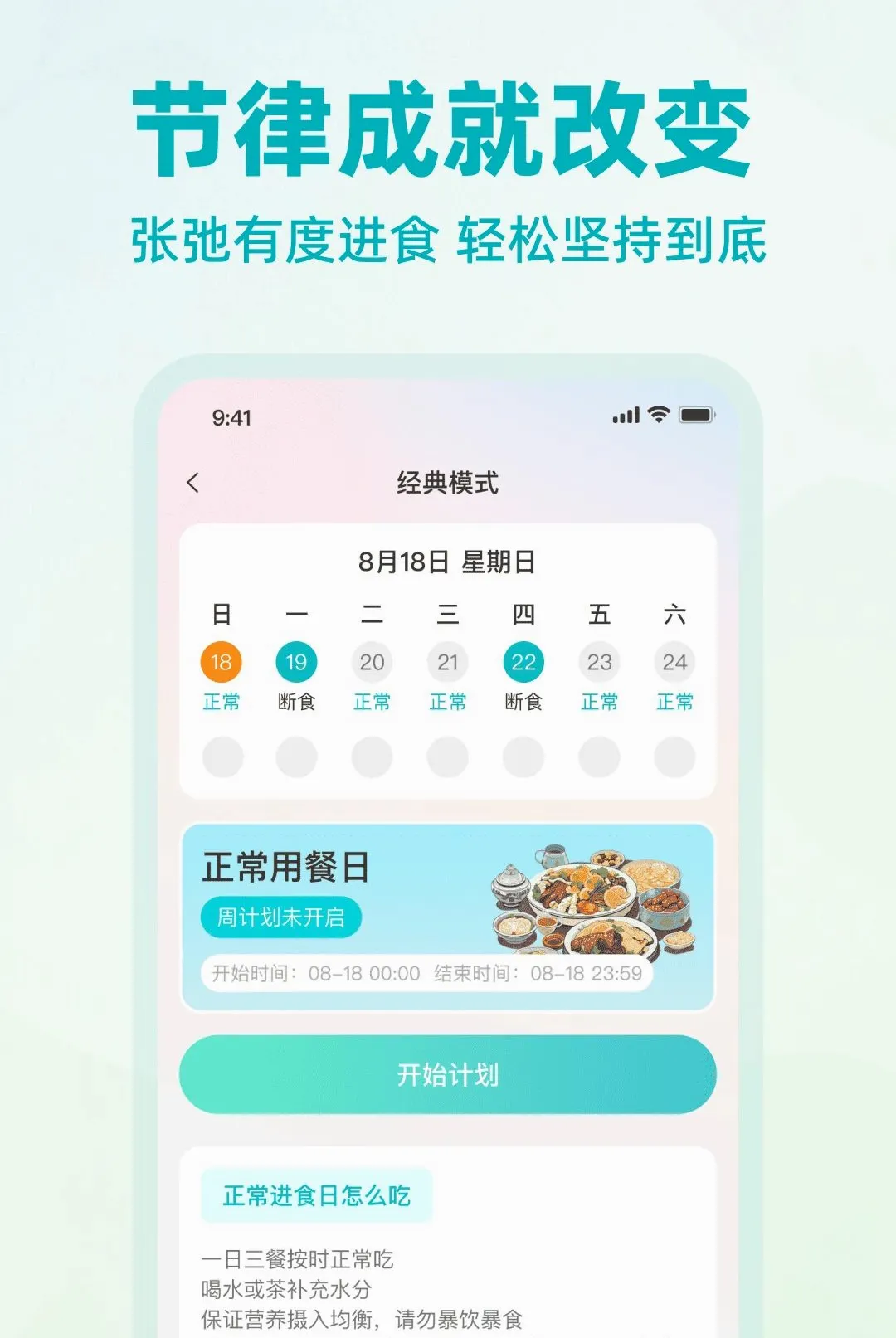 �Ϳ������������APP2026�ٷ�����v1.0.0 ��Ѱ��ͼ3