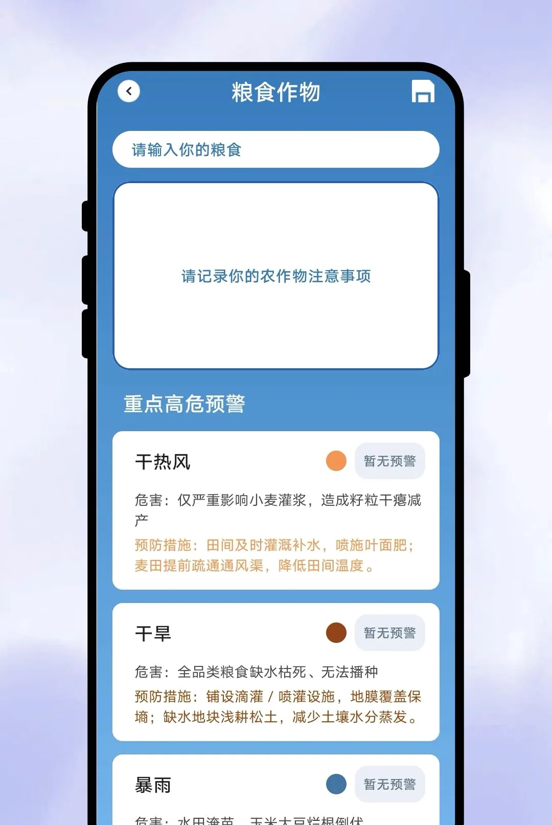 һ��֪����2026�ٷ����°汾v1.0.1 ��Ѱ��ͼ0