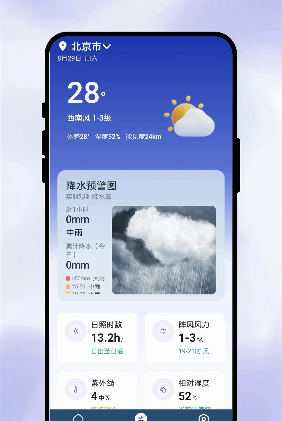 һ��֪����2026�ٷ����°汾v1.0.1 ��Ѱ��ͼ3