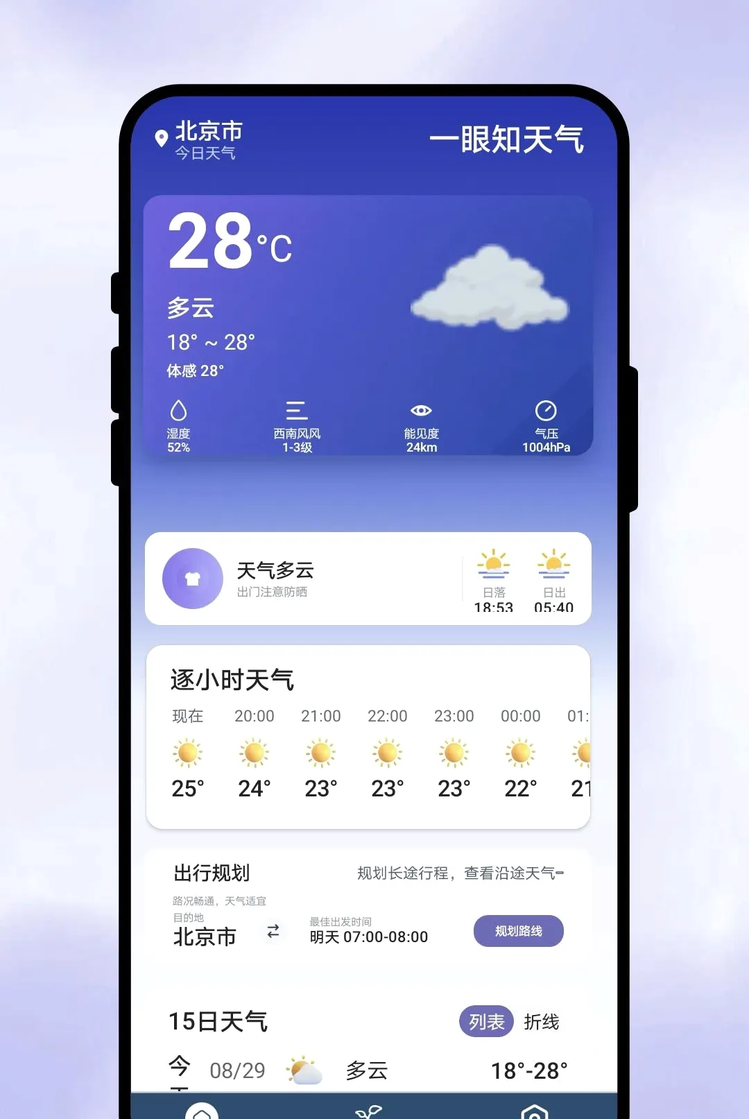 һ��֪����2026�ٷ����°汾v1.0.1 ��Ѱ��ͼ2