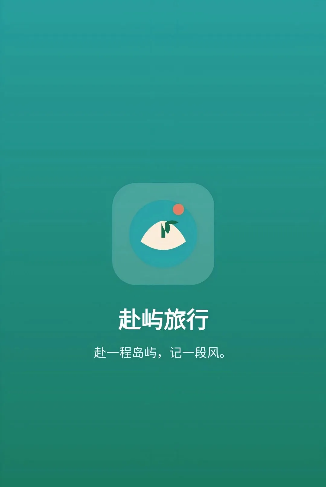 ��������(���м�¼Ӧ��)v1.0.0 �ֻ����ͼ2