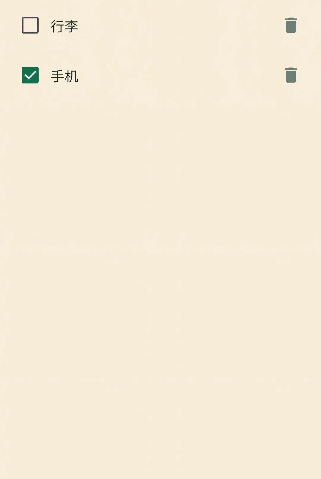 ��������(���м�¼Ӧ��)v1.0.0 �ֻ����ͼ0
