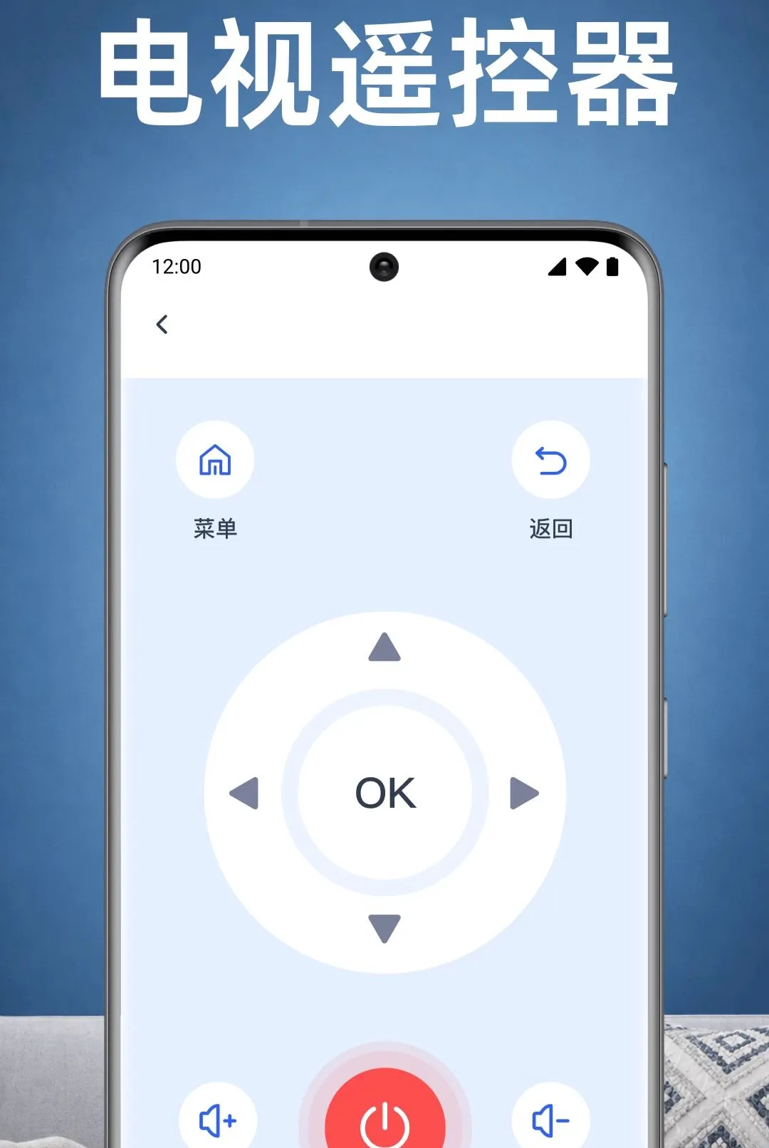 ���ҿյ�ң������APP(���ܼҾ�ң�ع���)v1.0.1.1003 ��Ѱ��ͼ0