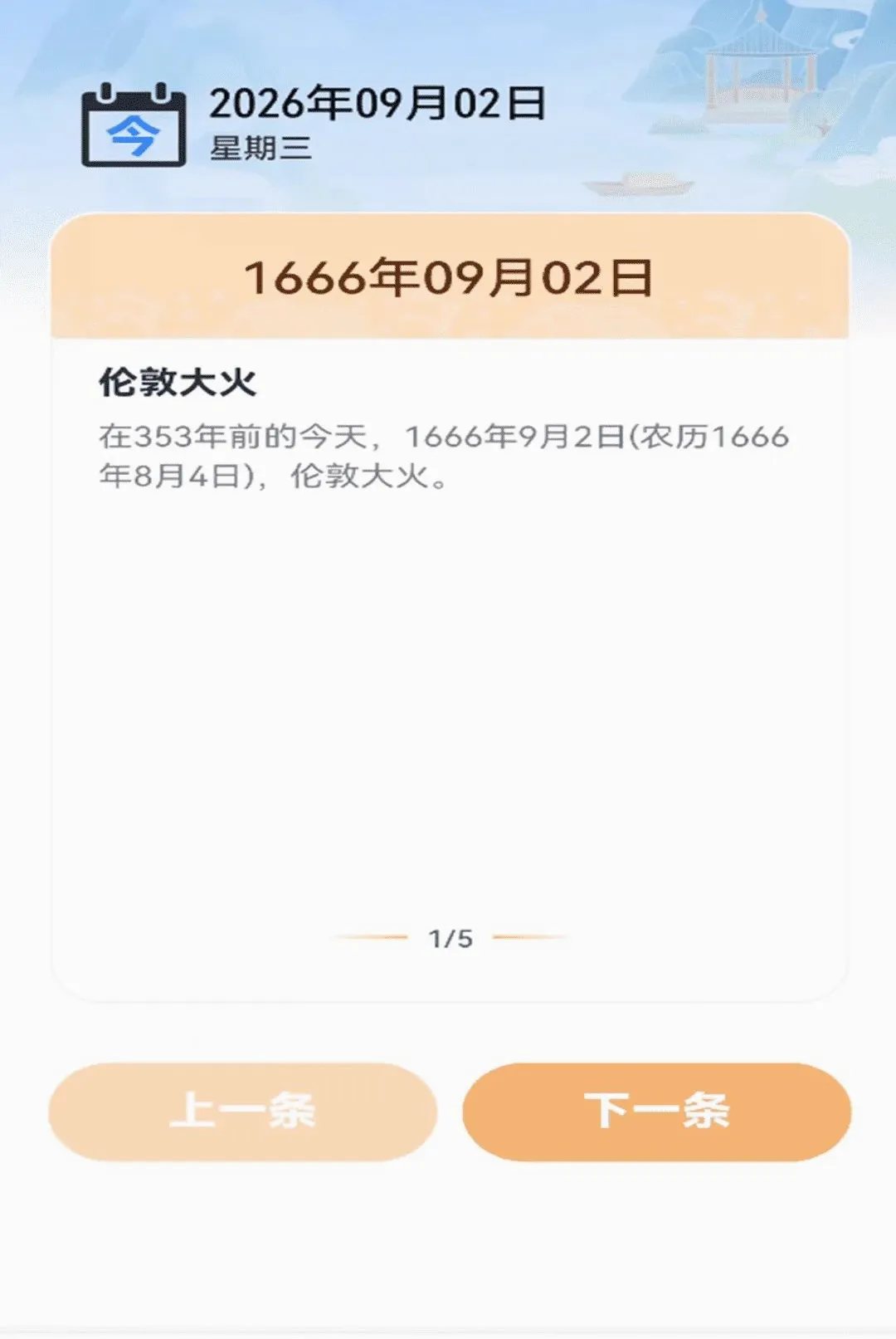 ����Ԥ������ͨ(������鹤��)v1.0.00.00 ��Ѱ��ͼ1