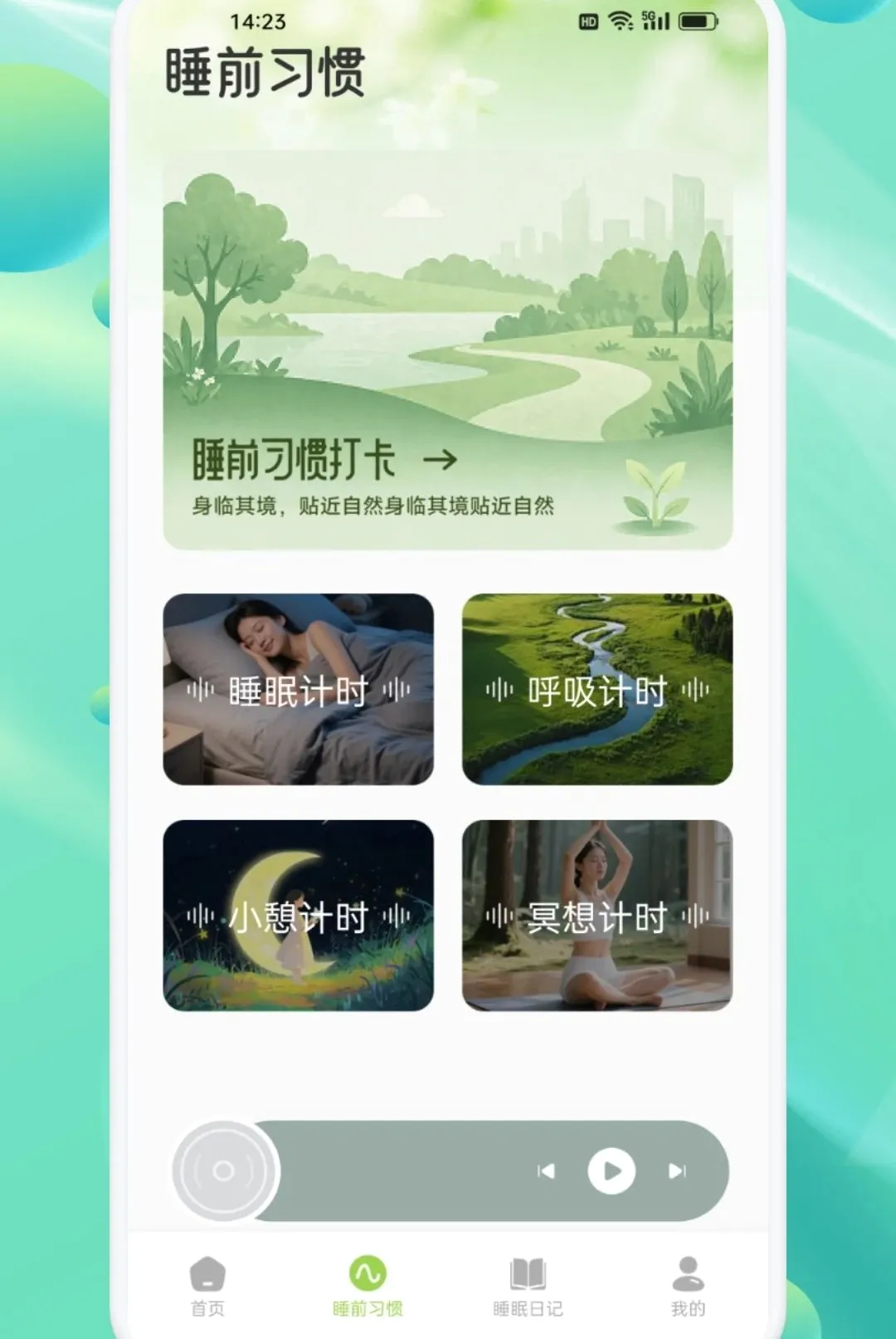 ���ν�������APP(����Ӧ�ù���)v1.2 �ֻ����ͼ3