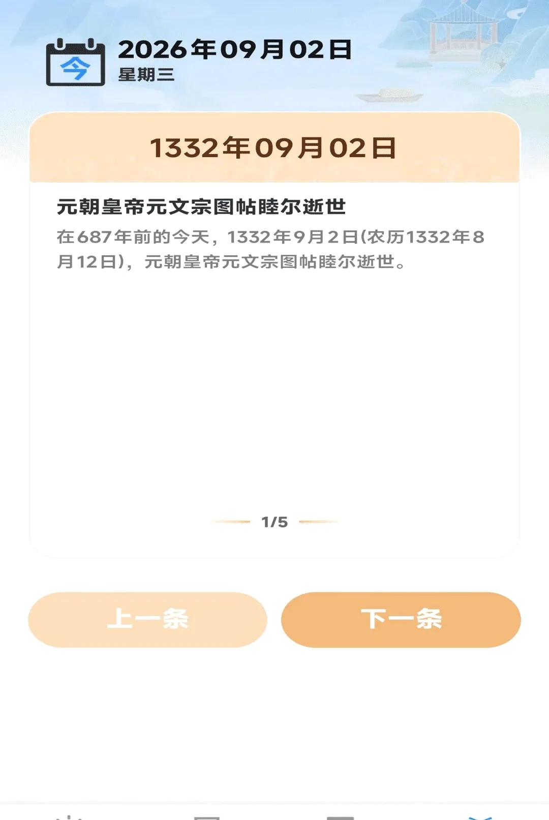�������������������ֻ���v1.0.00.00 �ֻ����ͼ3