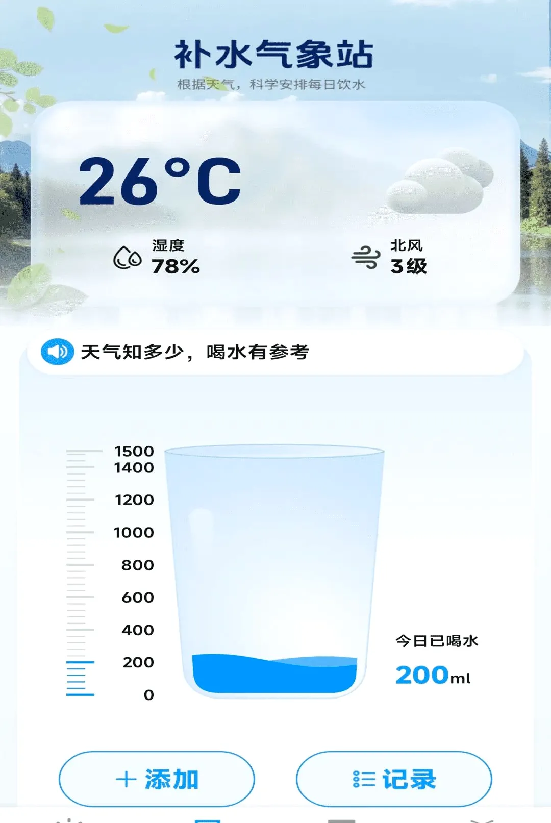 �������������������ֻ���v1.0.00.00 �ֻ����ͼ2