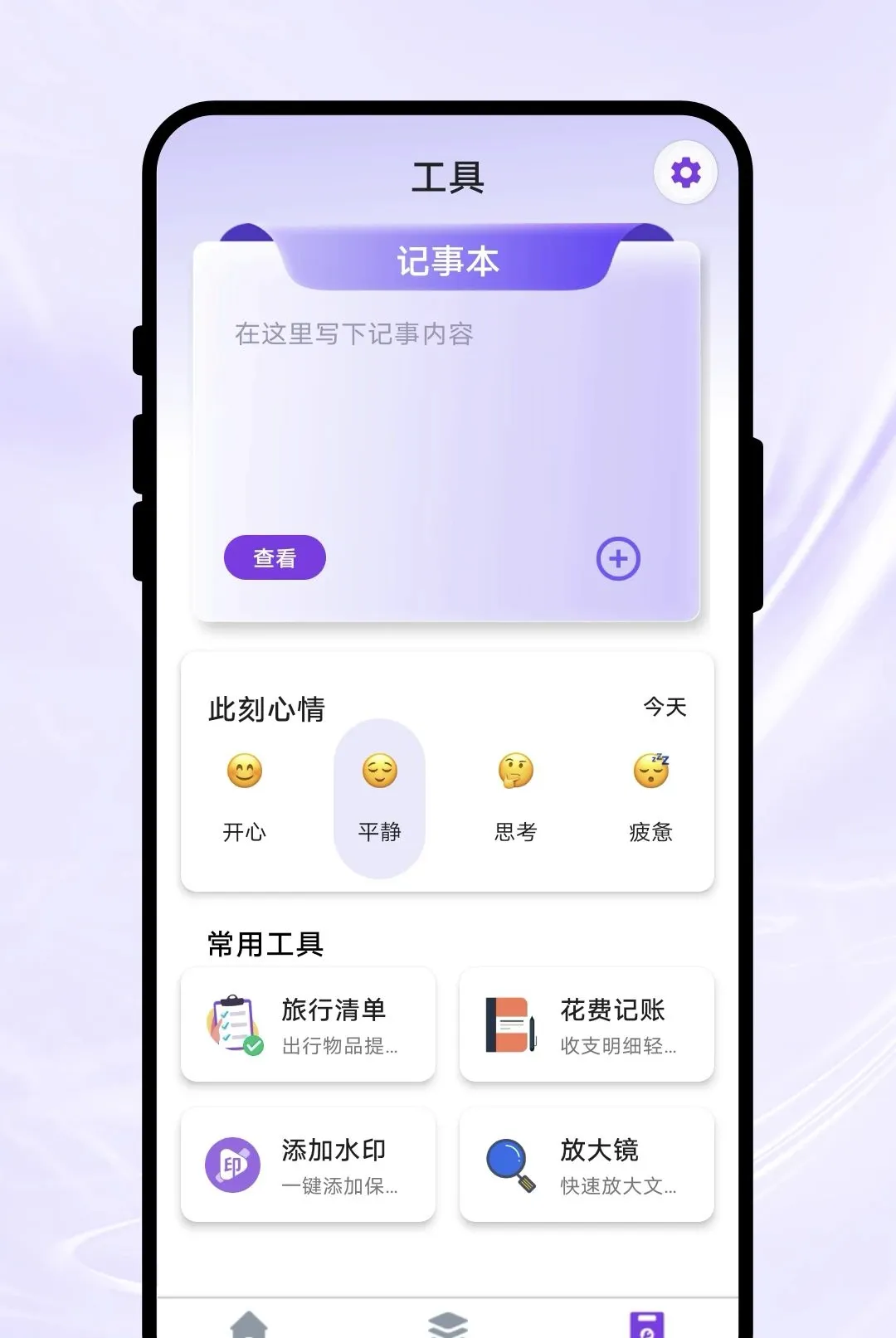 Ӱ��ɨ��(�ĵ���������)v1.0.1 �ٷ������ͼ3