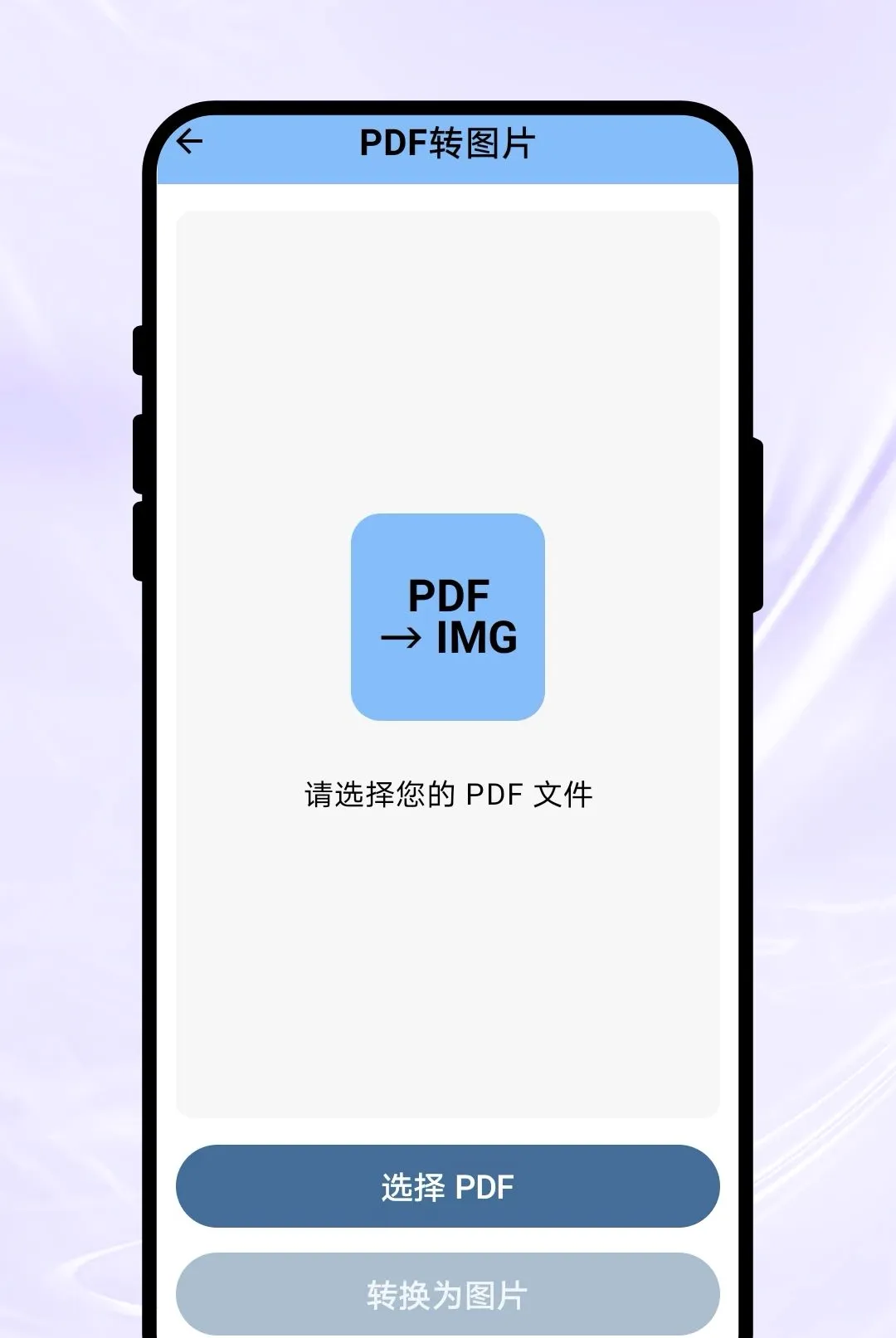 Ӱ��ɨ��(�ĵ���������)v1.0.1 �ٷ������ͼ1