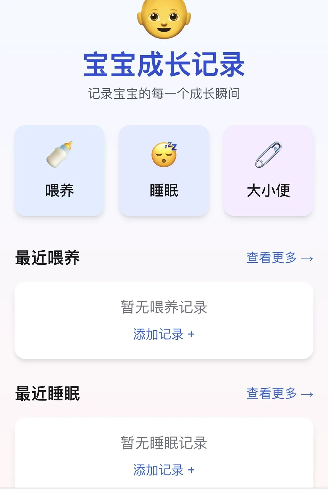 ӭ��ϲ��(��������Ӧ��)v1.0.0 �ֻ����ͼ2