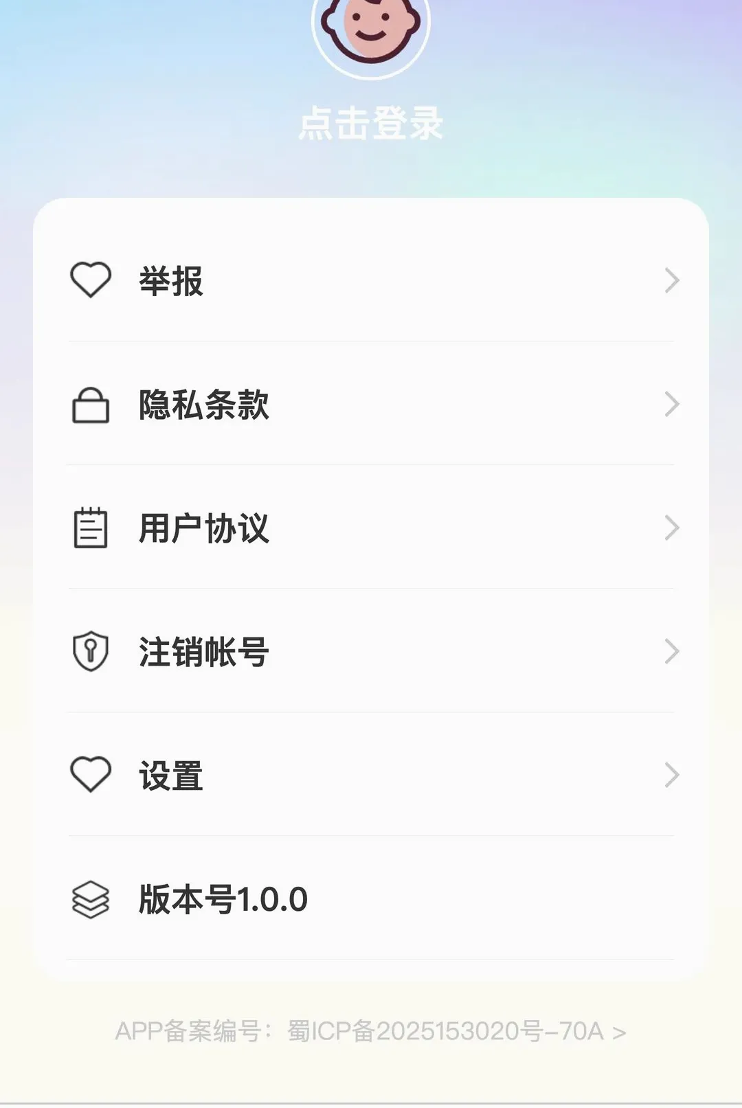 ӭ��ϲ��(��������Ӧ��)v1.0.0 �ֻ����ͼ0