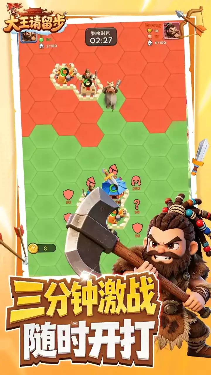 ����������(����������Ϸ)v1.0.330 ��׿���ͼ2