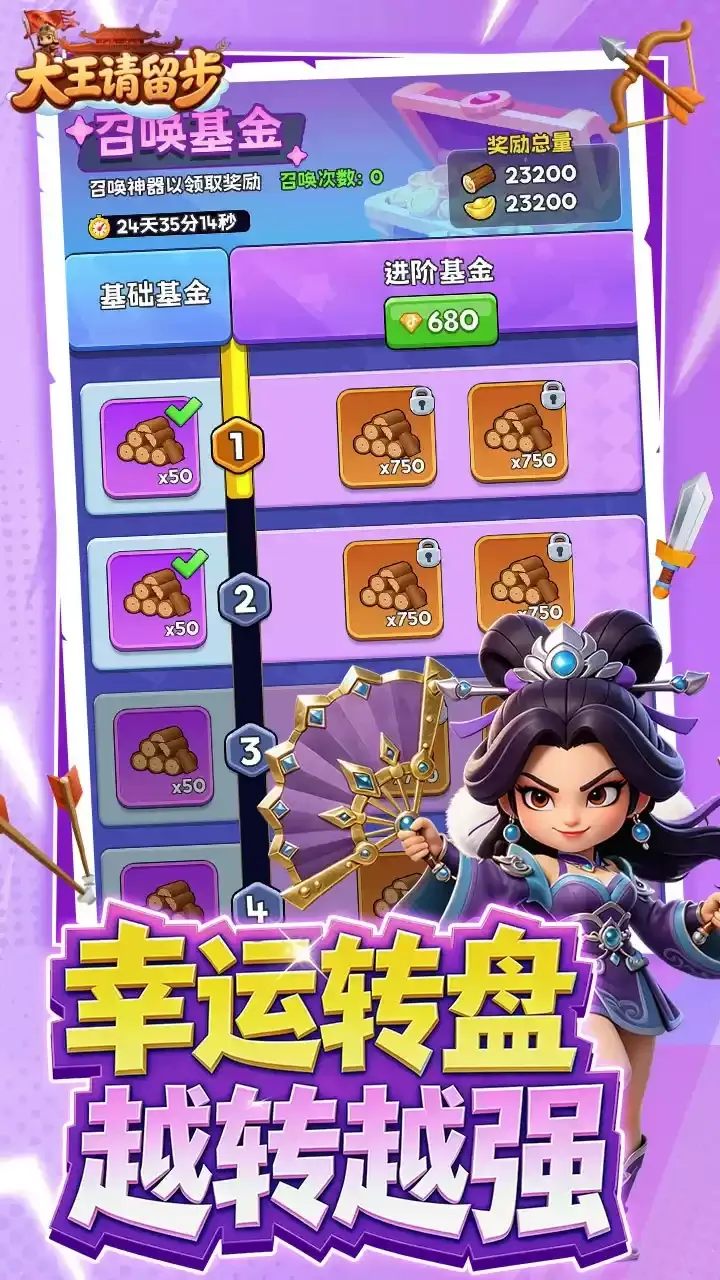 ����������(����������Ϸ)v1.0.330 ��׿���ͼ0