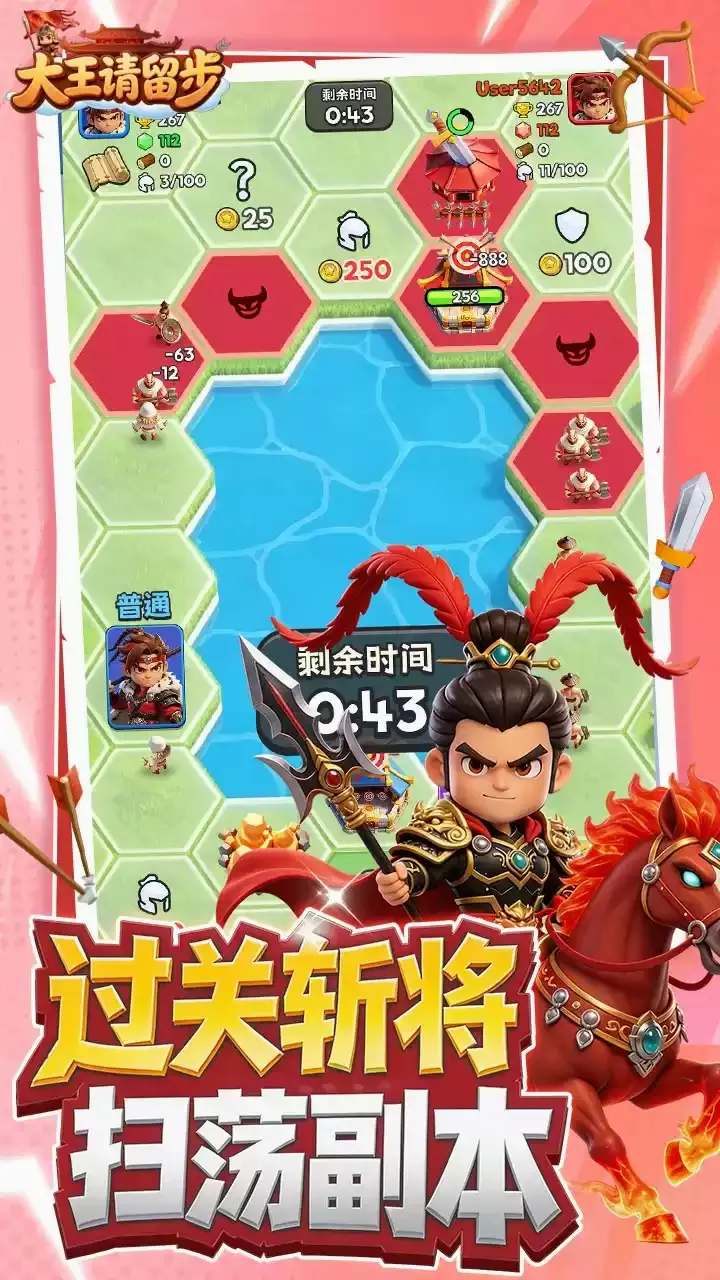 ����������(����������Ϸ)v1.0.330 ��׿���ͼ1
