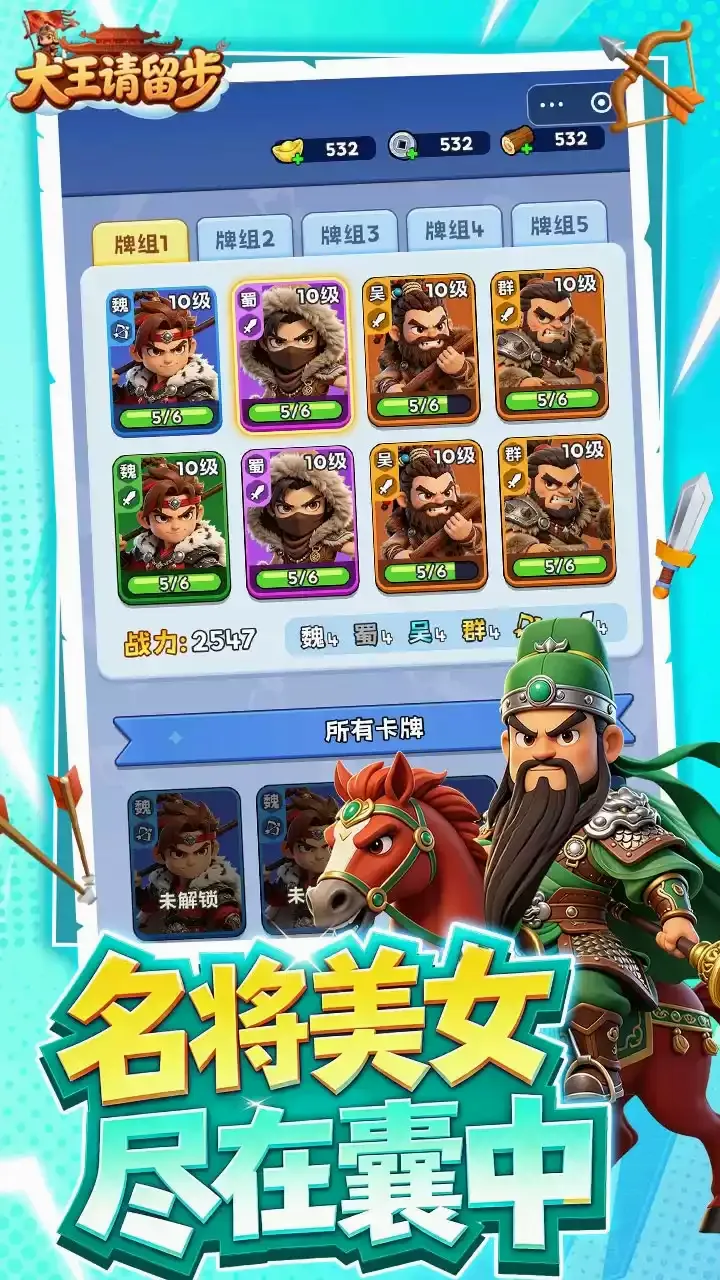 ����������(����������Ϸ)v1.0.330 ��׿���ͼ3