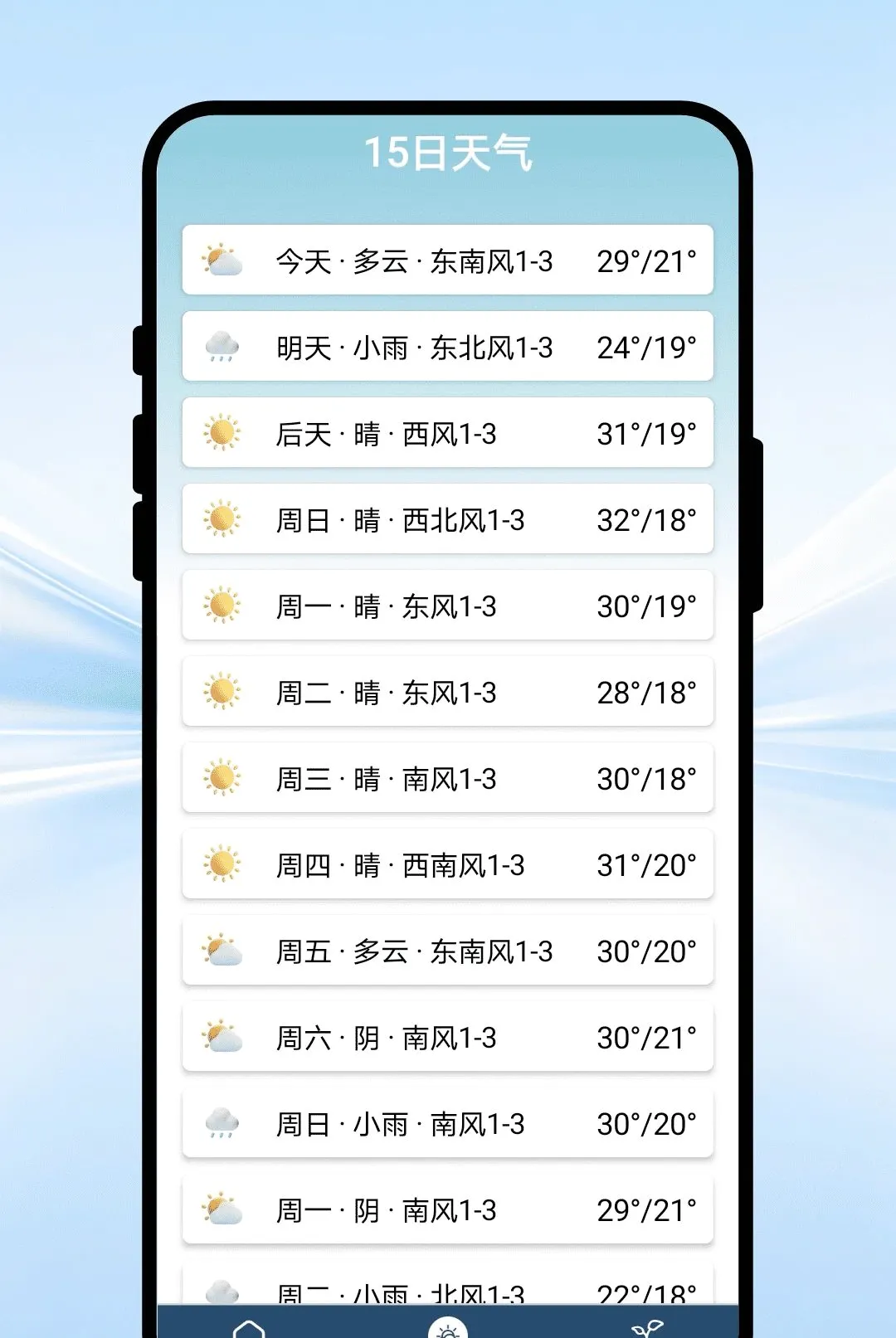 ��������APP(ũҵ��������)v1.0.1 ��Ѱ��ͼ0