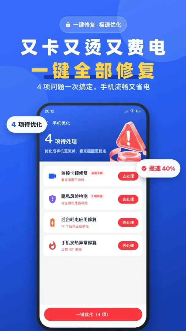 手机一键远程监控看家软件(旧手机变监控) 手机一键远程监控看家软件(旧手机变监控)