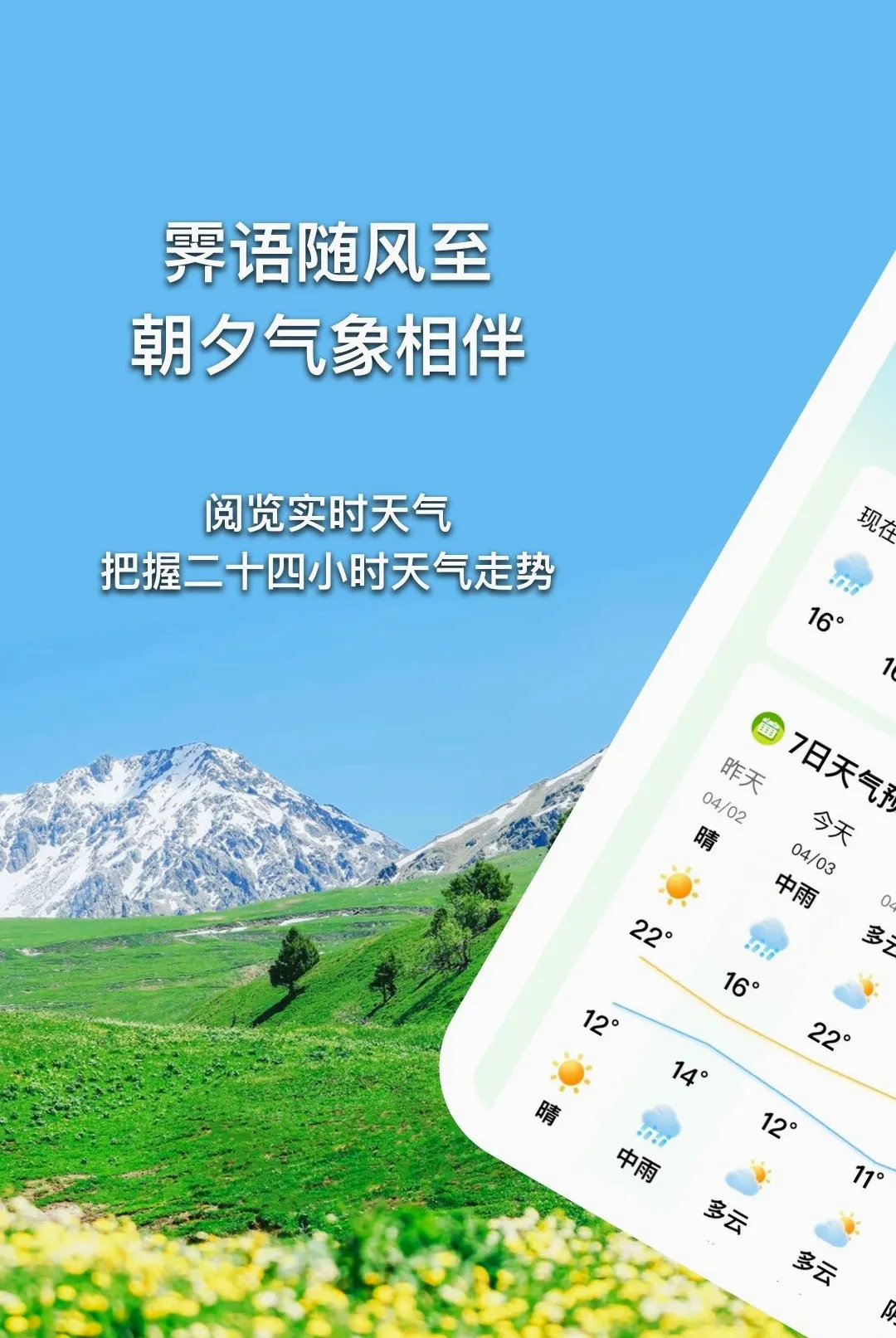 ���������������ֻ���v1.0.5 ��Ѱ��ͼ3