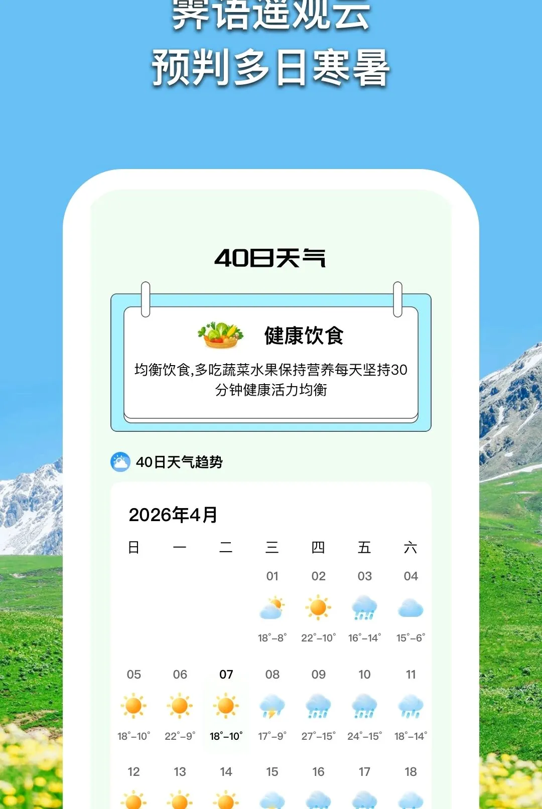 ���������������ֻ���v1.0.5 ��Ѱ��ͼ0
