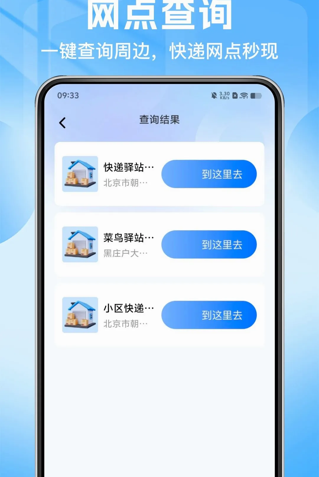 ˳�ֿ�ݰ���������2026�ٷ�����v1.0.0 �ֻ����ͼ1