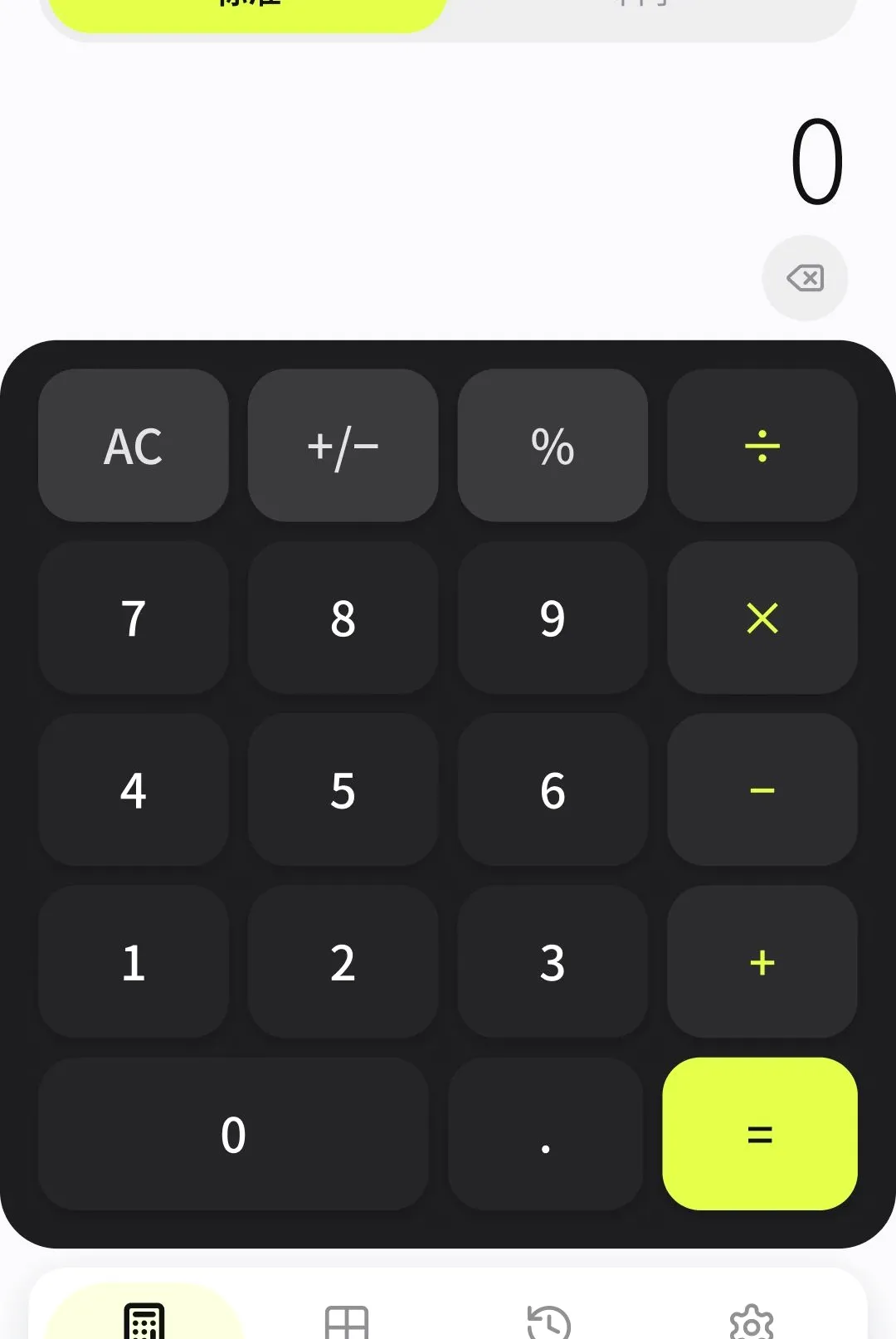 ����ͨ������(���㸨������)v1.1.0.3 �ֻ����ͼ1
