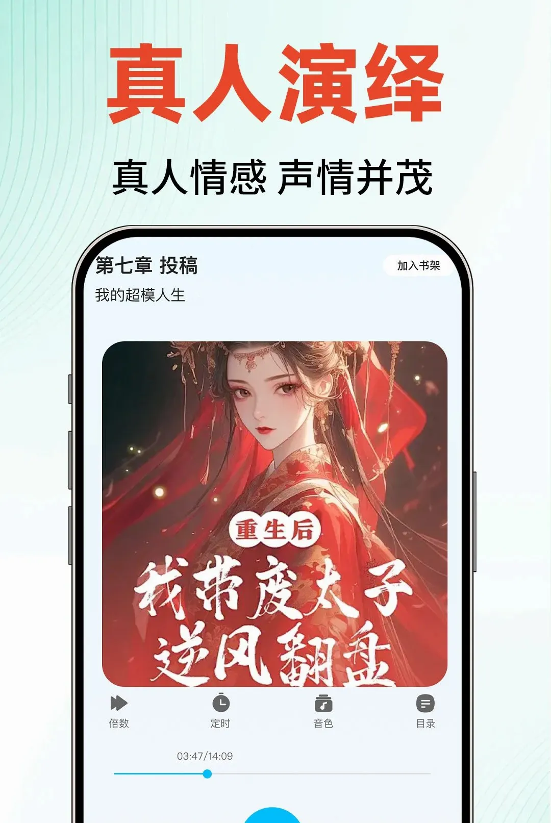 �ӷ�����С˵���������ֻ���v1.0.1 ��Ѱ��ͼ3