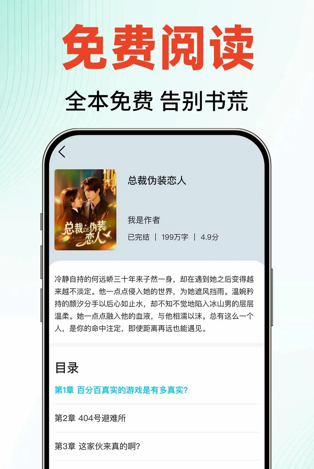 �ӷ�����С˵���������ֻ���v1.0.1 ��Ѱ��ͼ1