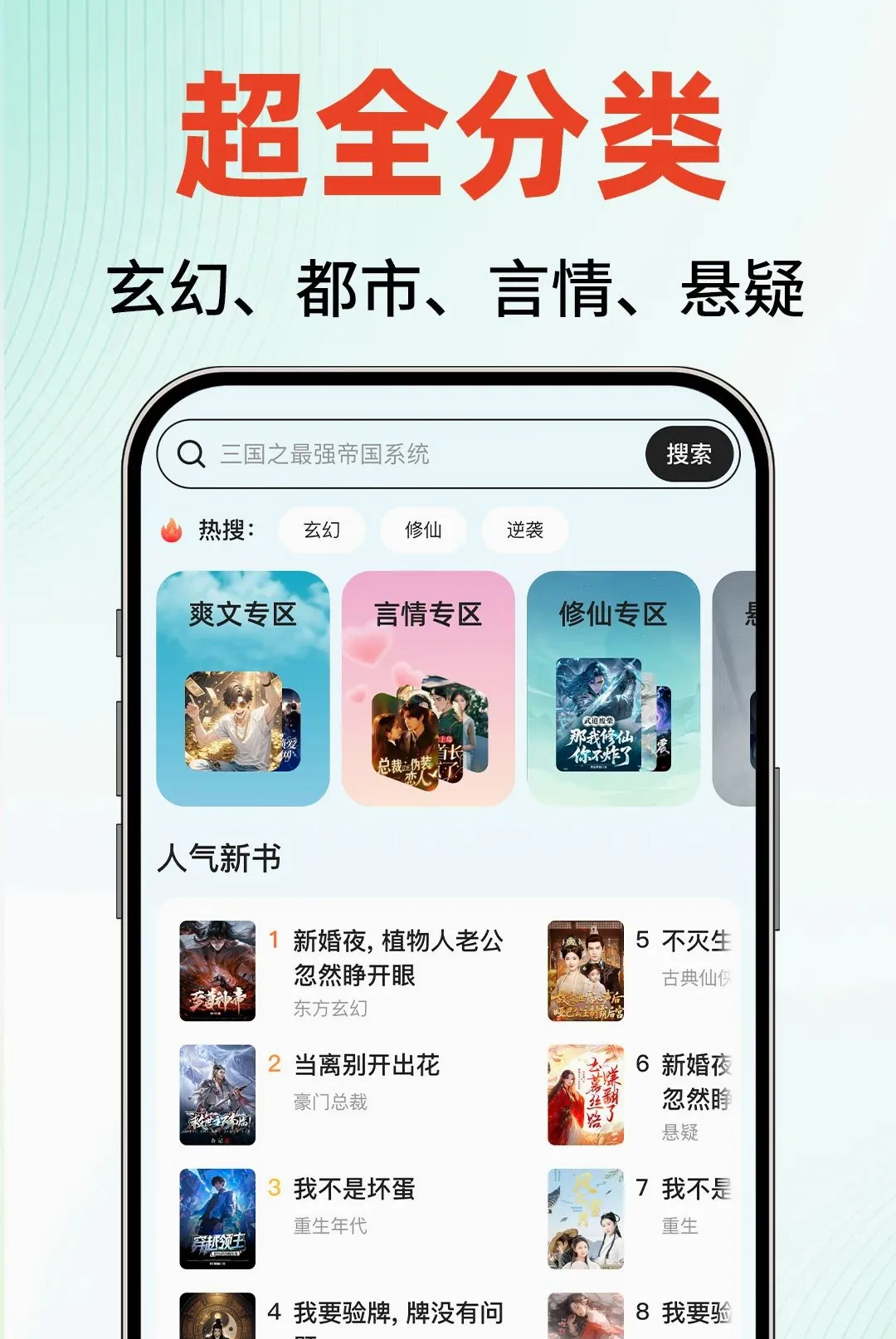 �ӷ�����С˵���������ֻ���v1.0.1 ��Ѱ��ͼ0