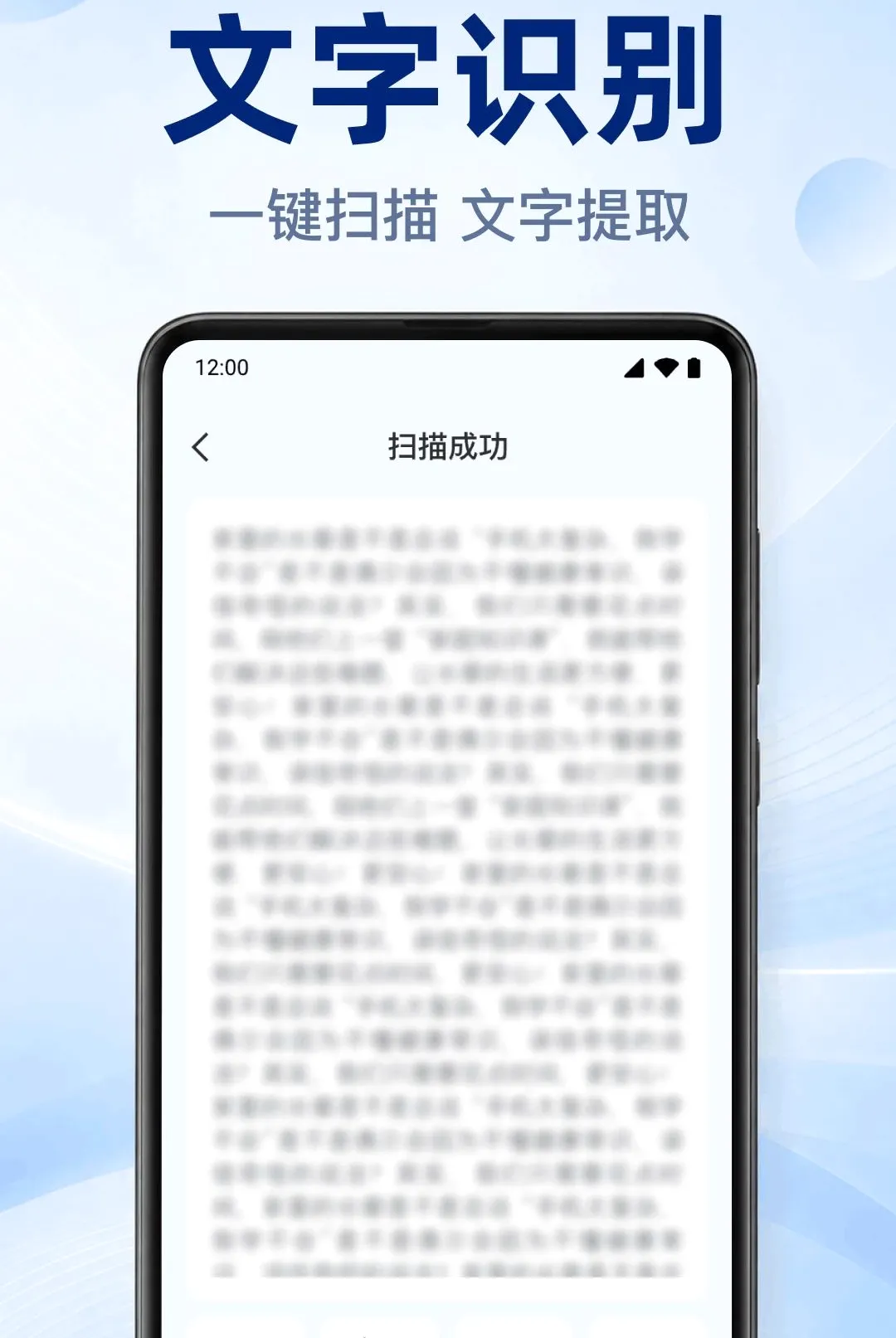 ΢��ά��һ��ɨ����(���ɨ��Ӧ��)v1.0.2.1002 �ٷ������ͼ2