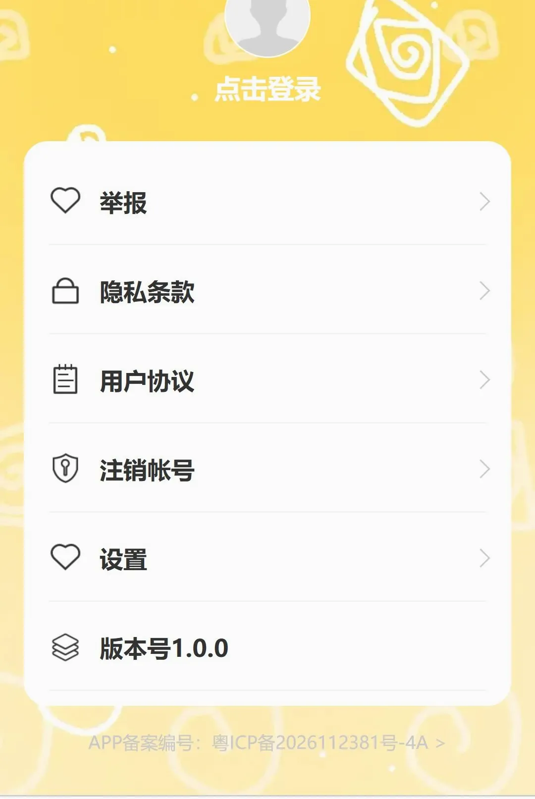 ��������(��������)v1.0.0 ��Ѱ��ͼ1