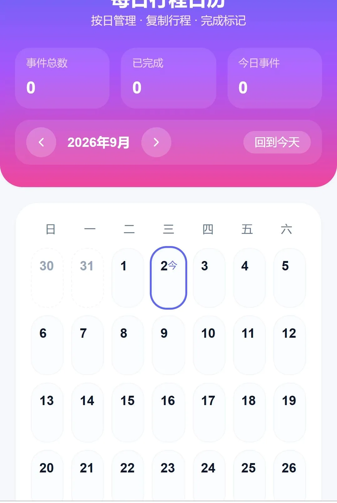 ��������(��������)v1.0.0 ��Ѱ��ͼ3