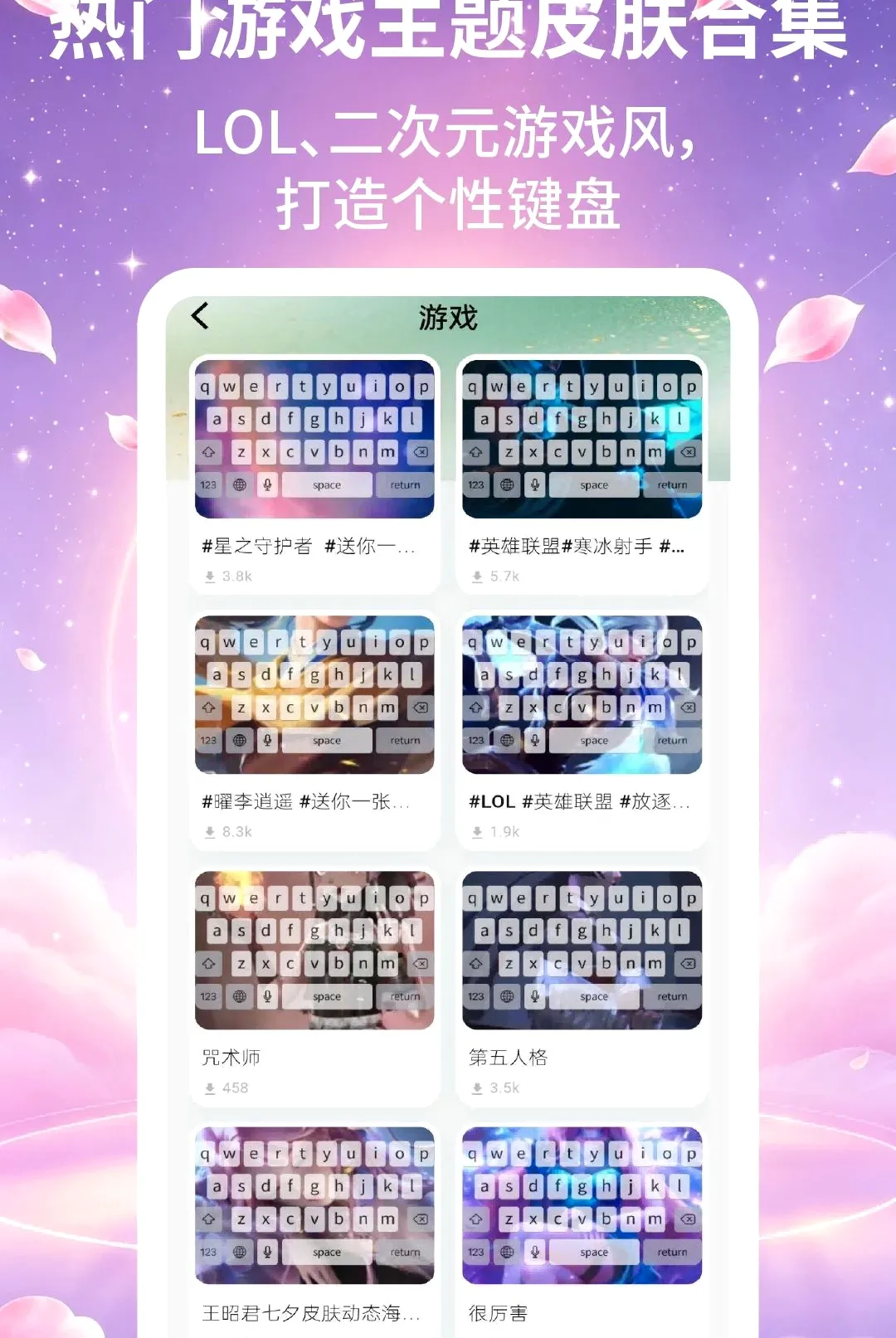 ����Ƥ����ʦ����(������������)v2.2.2 ��׿���ͼ2