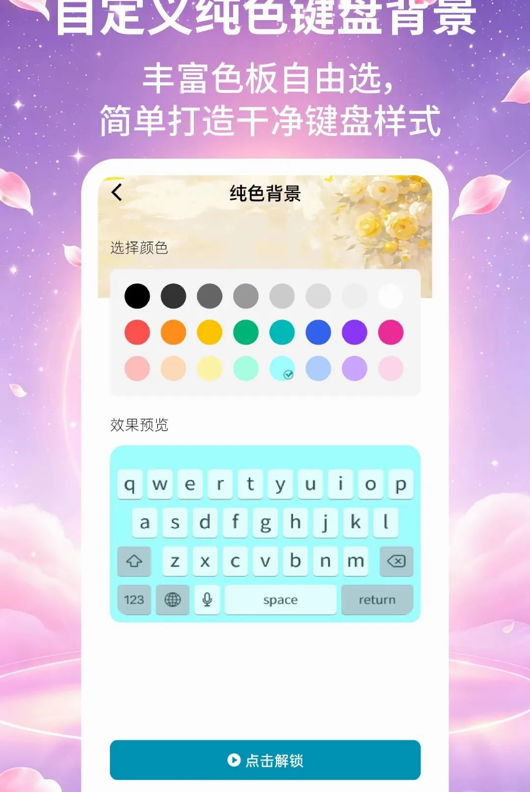 ����Ƥ����ʦ����(������������)v2.2.2 ��׿���ͼ3