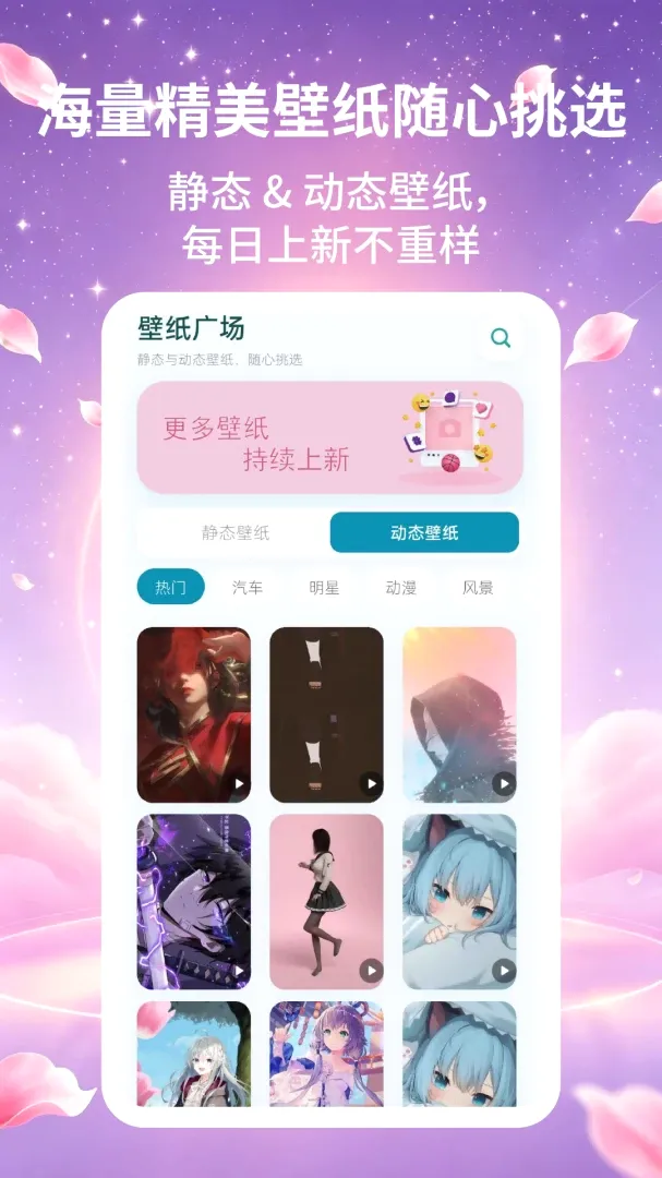 键盘皮肤大师软件(键盘美化工具) 键盘皮肤大师软件(键盘美化工具)