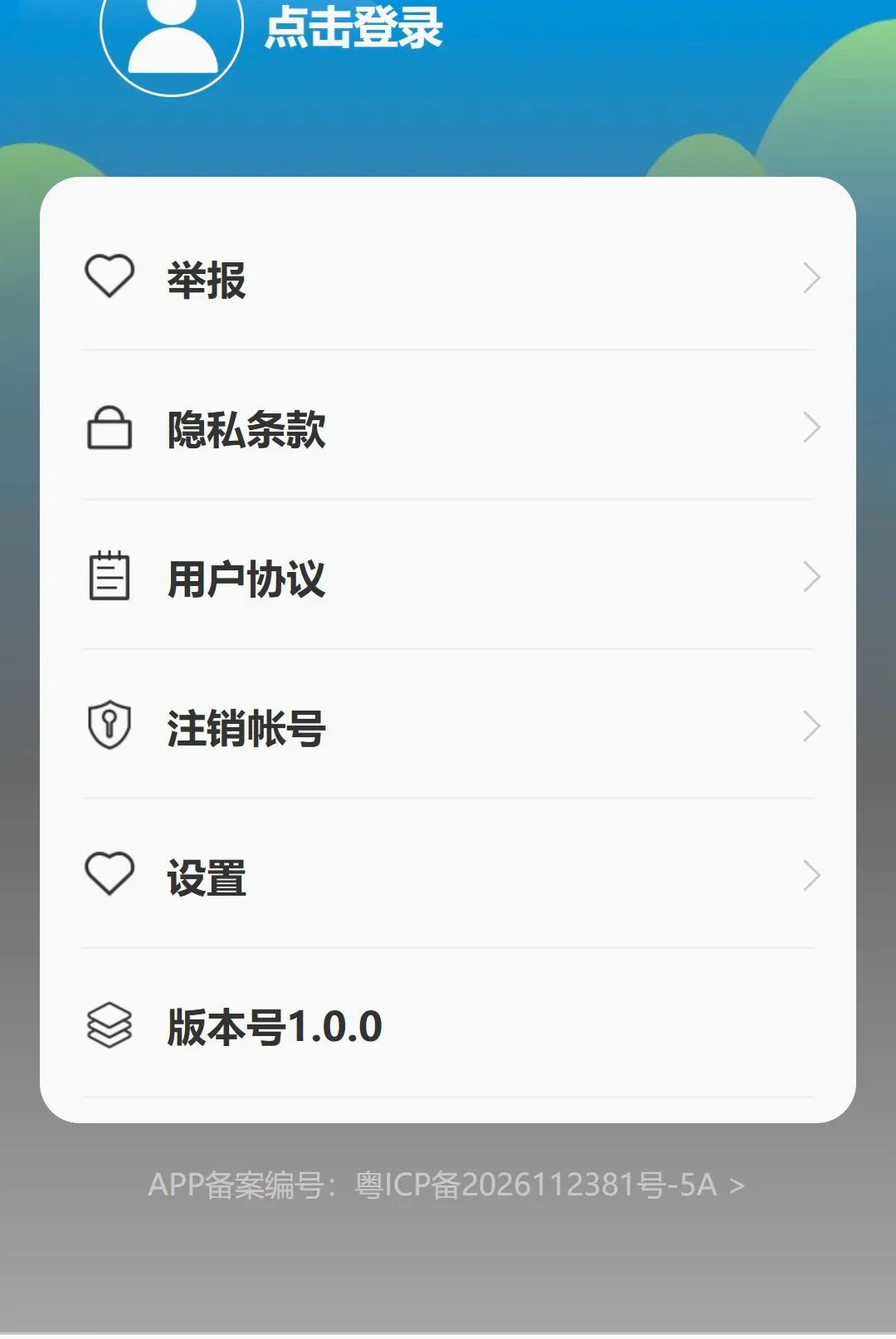 �������(�칫��������)v1.0.0 �ٷ������ͼ1