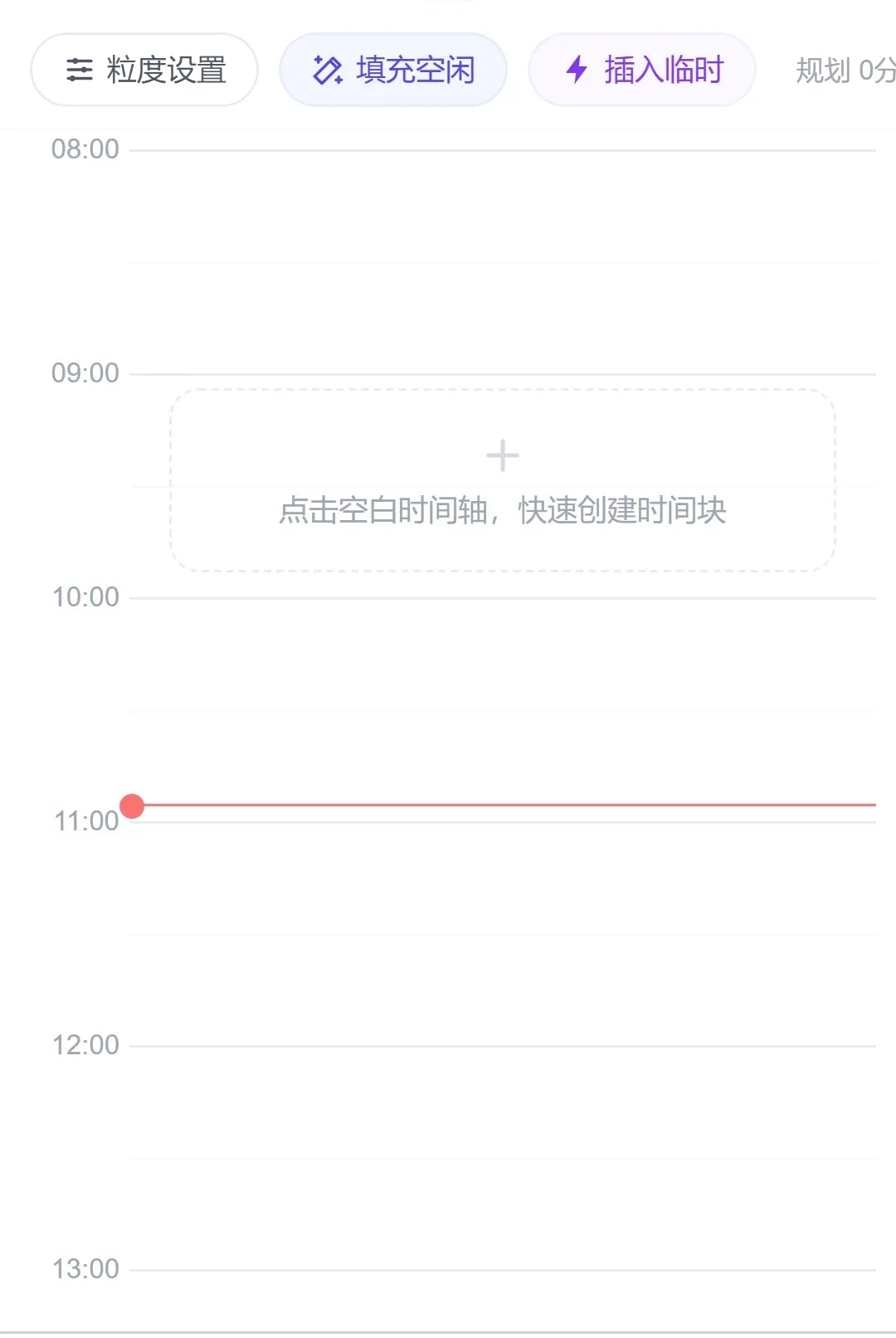 �������(�칫��������)v1.0.0 �ٷ������ͼ3
