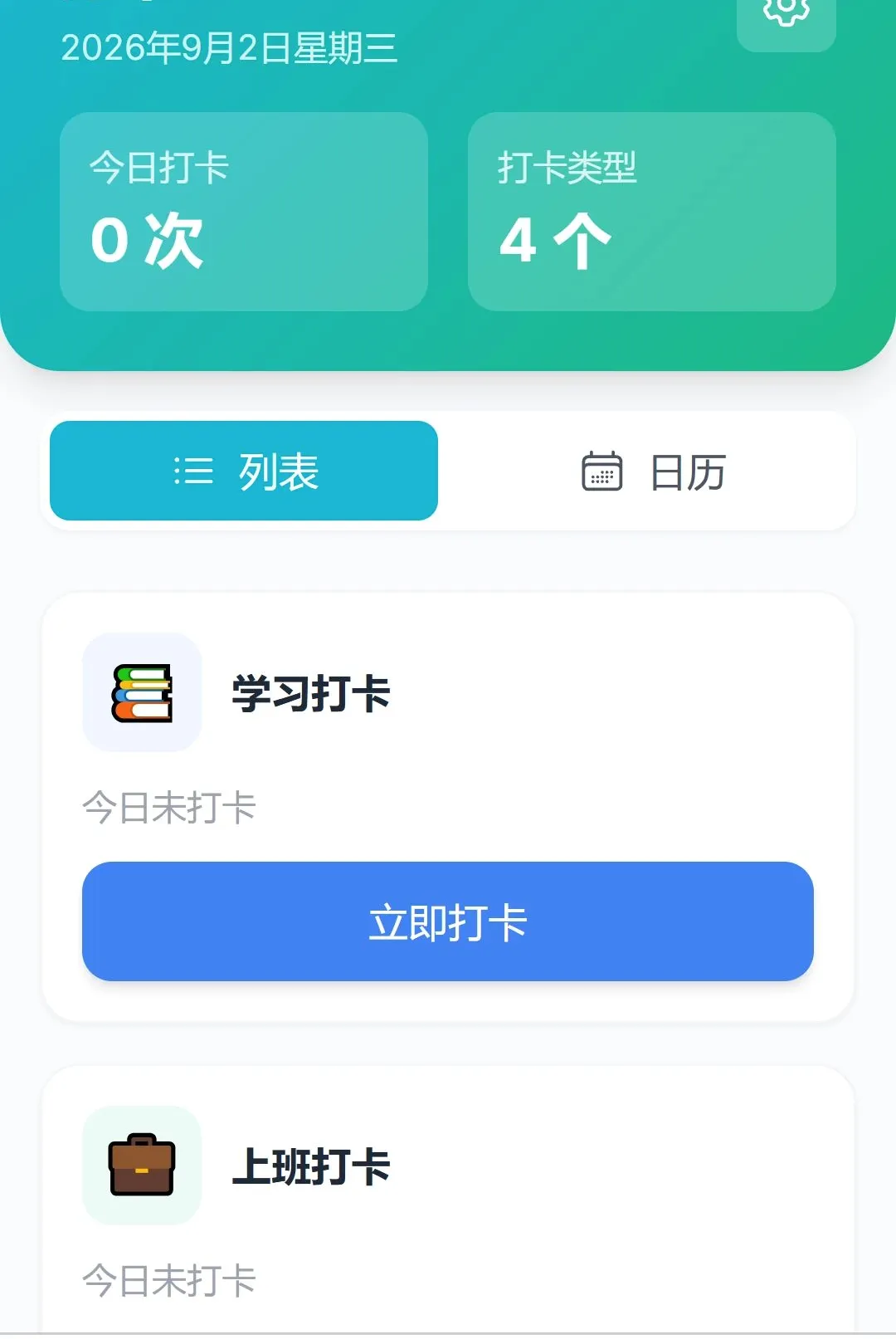 �������(�칫��������)v1.0.0 �ٷ������ͼ0