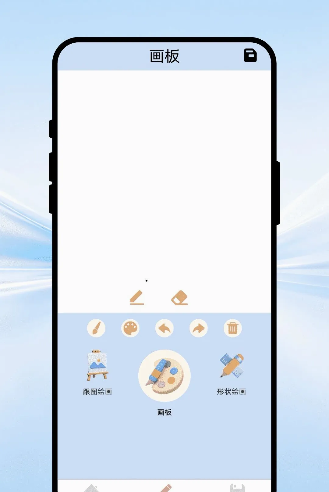 �ʱʻ滭����(�滭��������)v1.0.1 �ֻ����ͼ2