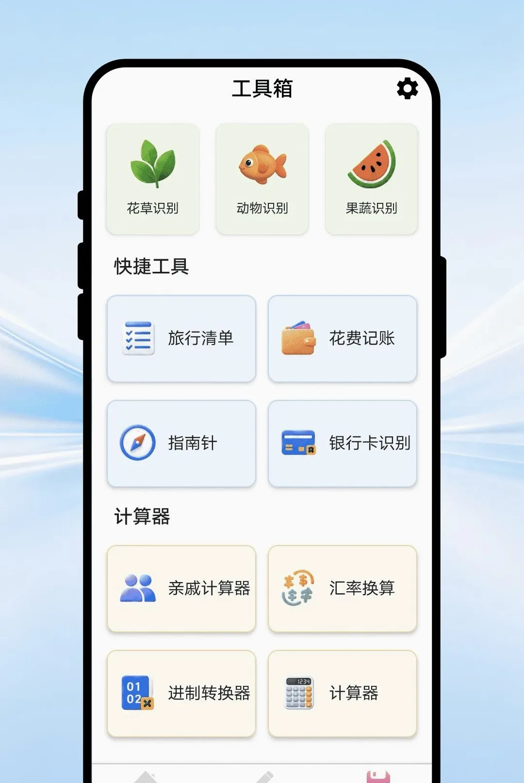 �ʱʻ滭����(�滭��������)v1.0.1 �ֻ����ͼ1