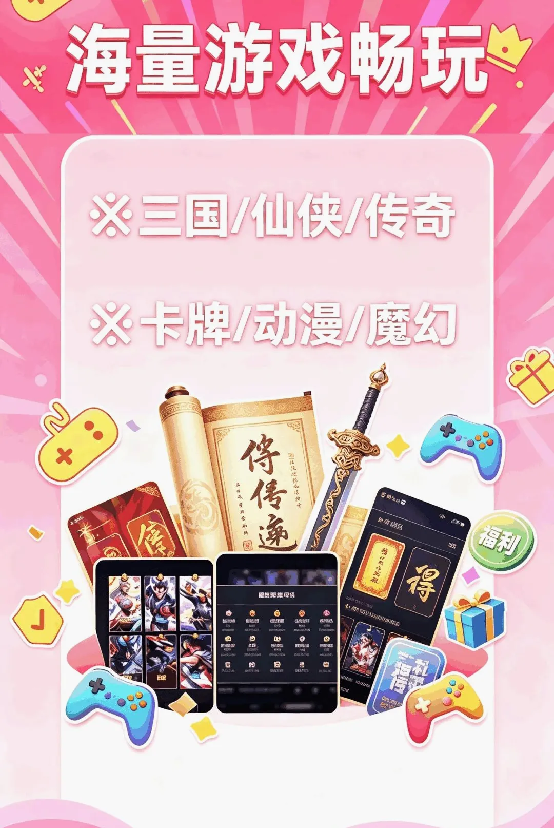 1����Ϸ����(��Ϸ����ƽ̨)v1.0.0 �ֻ����ͼ1