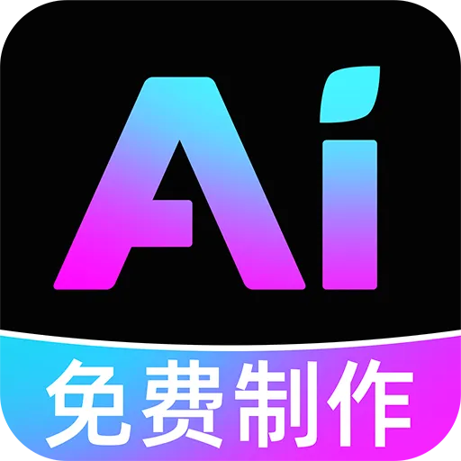 AI��Ƶ��Ƭ��������2026�ٷ�����
