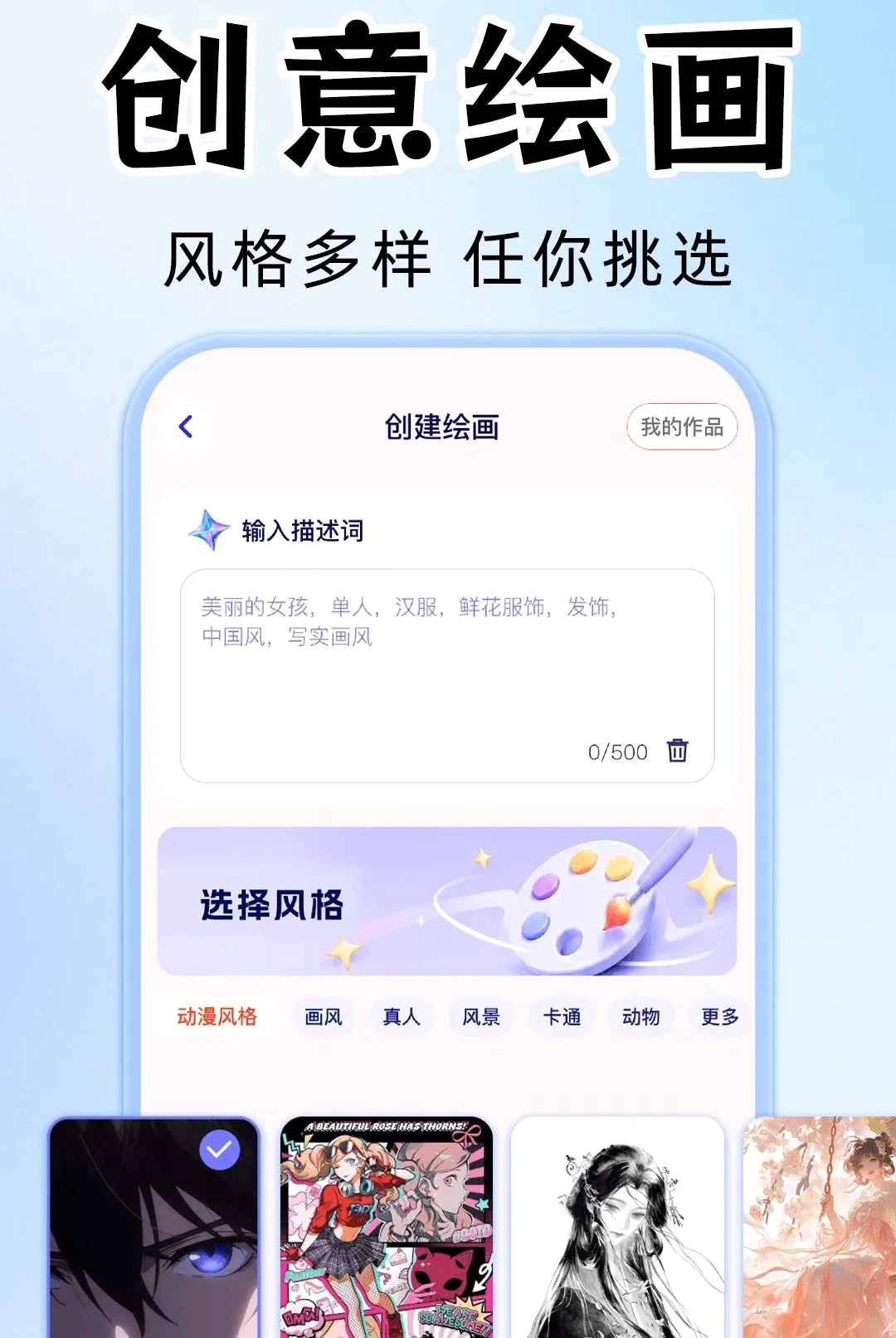 AI��Ƶ��Ƭ��������2026�ٷ�����v1.0.1 �ٷ������ͼ3