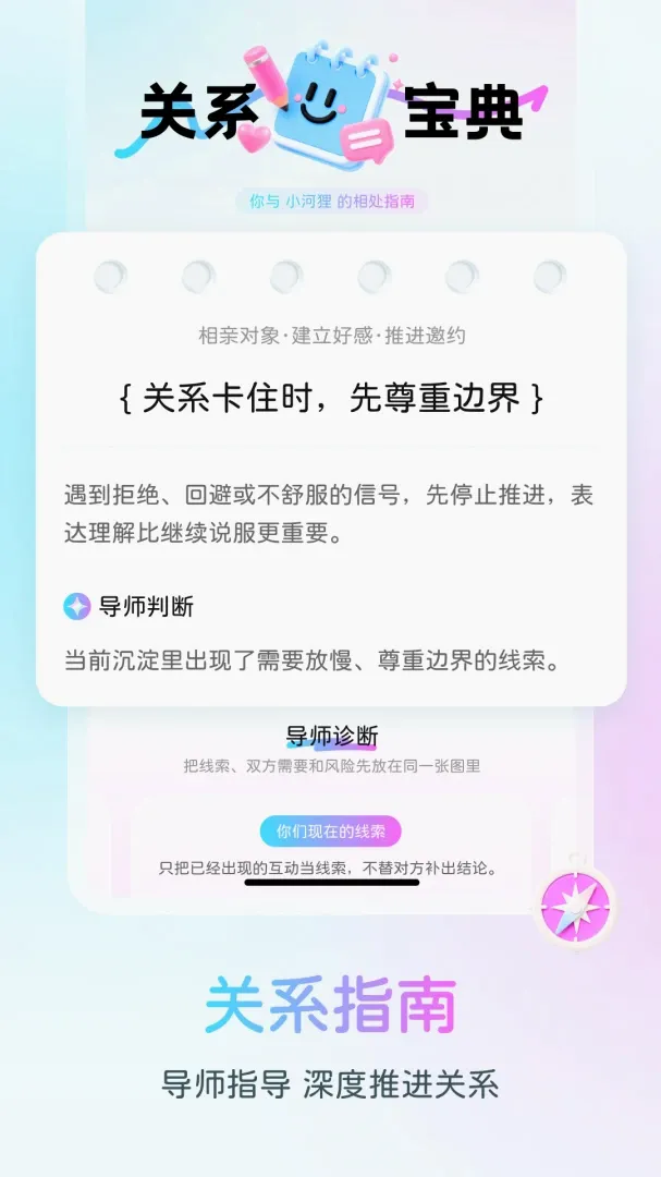 半糖键盘(半糖聊天助手) 半糖键盘(半糖聊天助手)