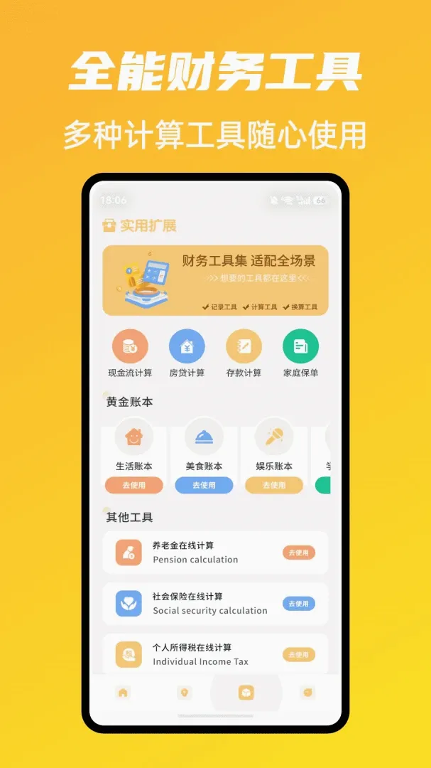 市场魔方走势软件(黄金理财工具) 市场魔方走势软件(黄金理财工具)