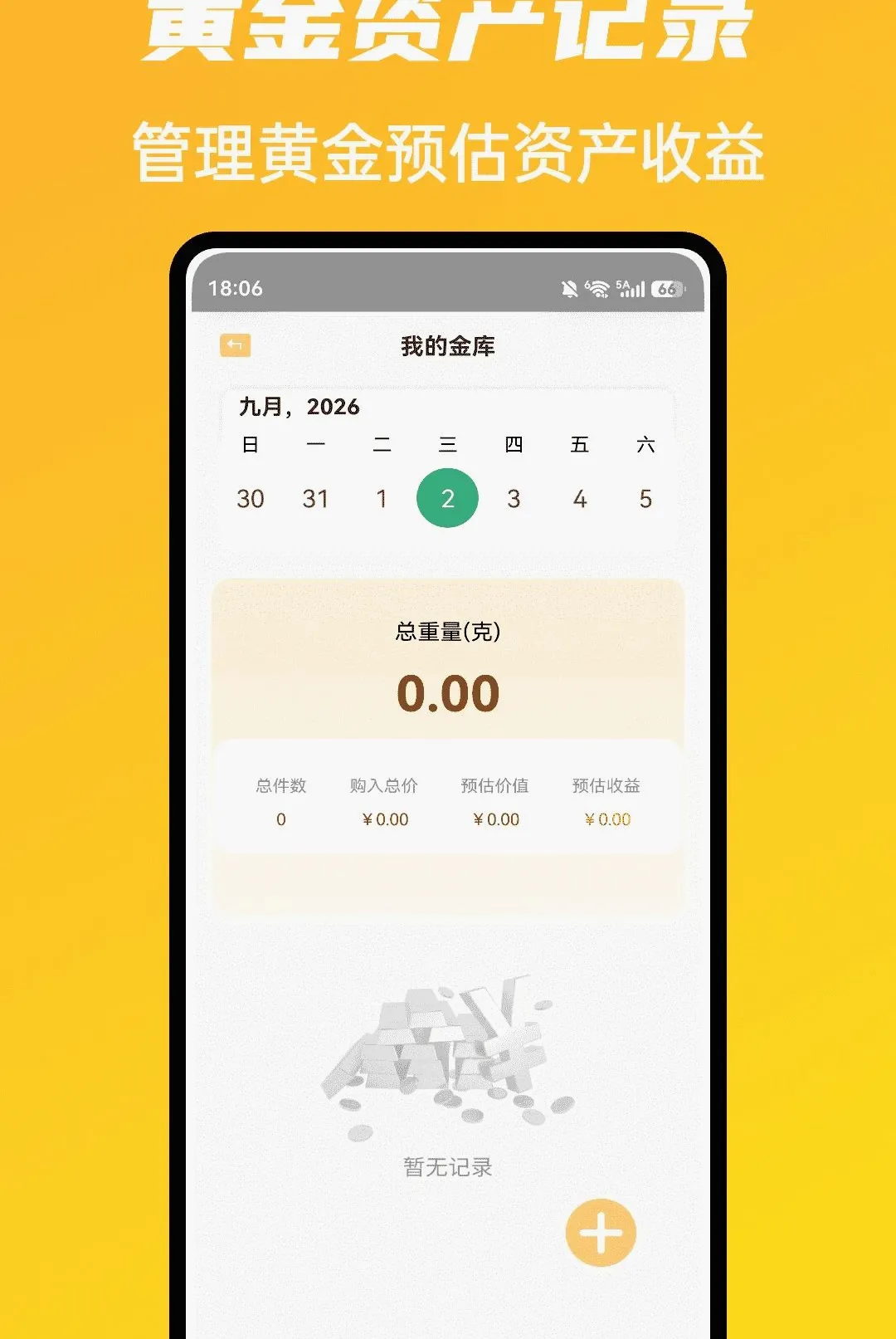 �г�ħ����������(�ƽ����ƹ���)v1.0.5 �ֻ����ͼ2