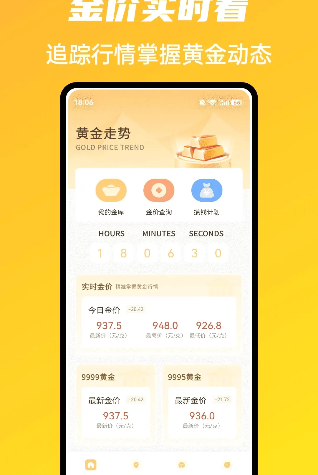 �г�ħ����������(�ƽ����ƹ���)v1.0.5 �ֻ����ͼ1