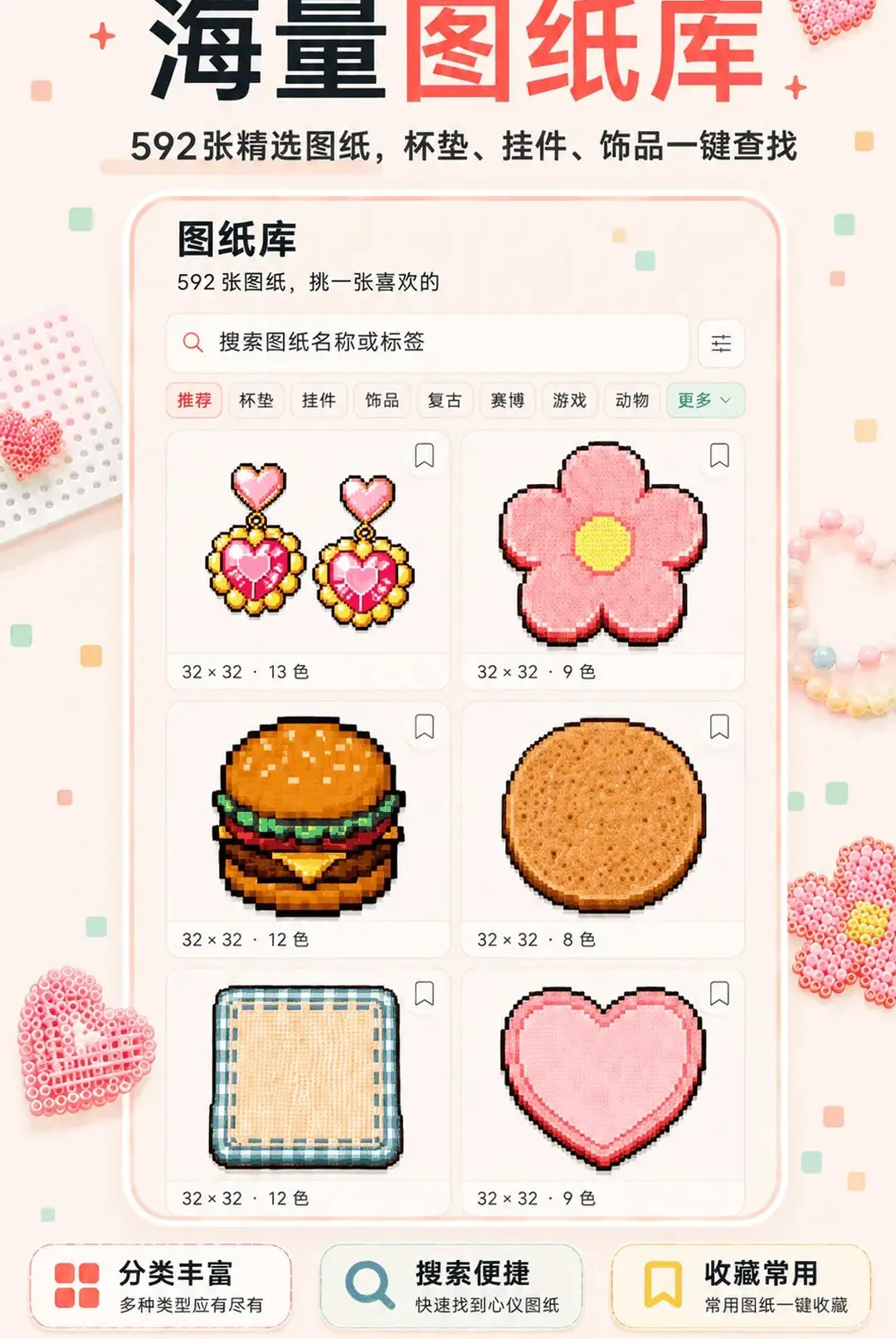 ƴ��ͼֽ��APP(ƴ����������)v3.0.0.300 �ٷ������ͼ1