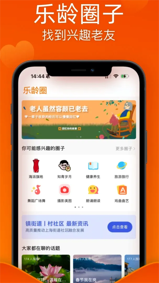 ������APP2026�ٷ�����v1.1.1 �ֻ����ͼ1