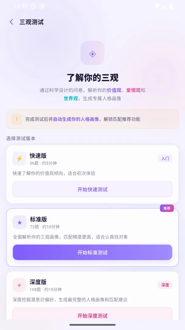 �Ϻ�������������(���ƥ�佻��Ӧ��)v2.0.0 �ٷ������ͼ0